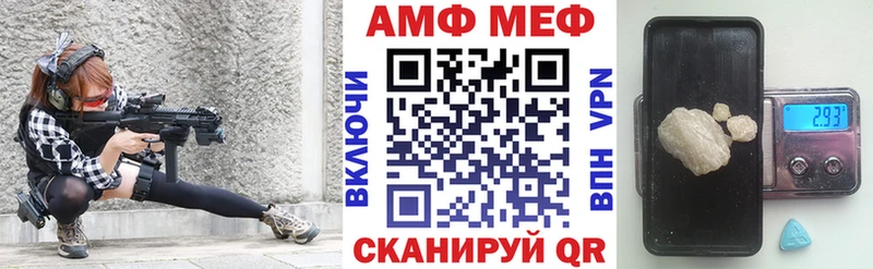 Амфетамин 98%  hydra сайт  Семикаракорск 