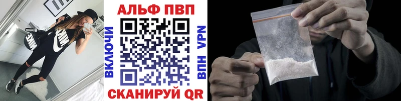 цены   Семикаракорск  APVP Соль 
