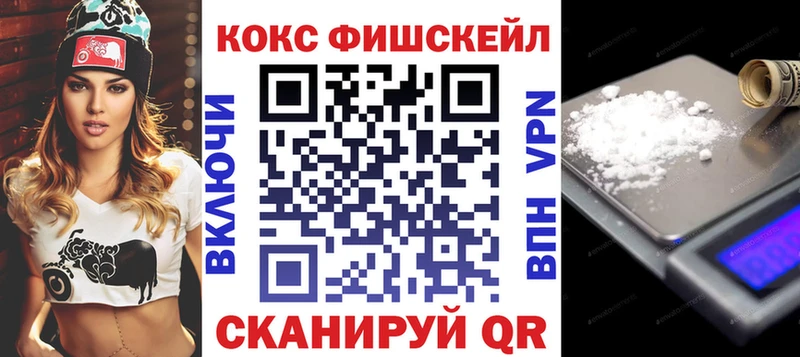 цена наркотик  Семикаракорск  мега онион  Кокаин 97% 