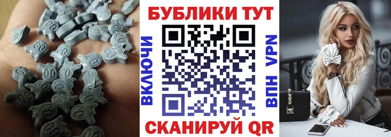 закладка  маркетплейс клад  Ecstasy XTC  Семикаракорск 