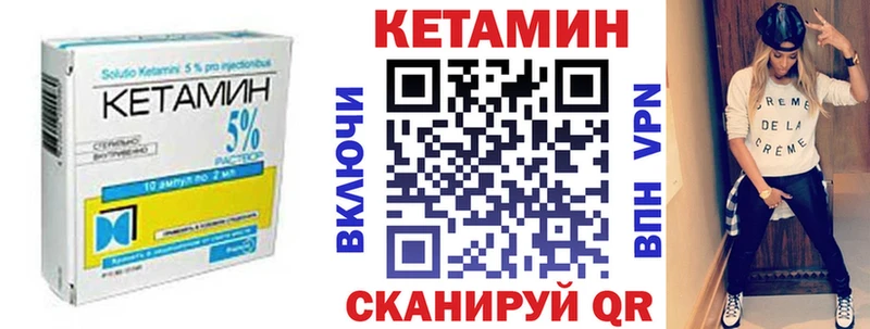 КЕТАМИН ketamine  MEGA ТОР  Семикаракорск  продажа наркотиков 