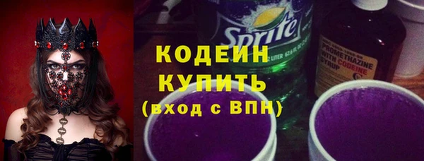 прущие крисы Белокуриха