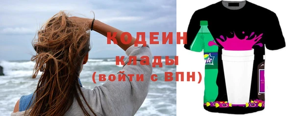 прущие крисы Белокуриха