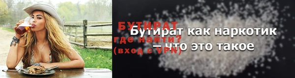 прущие крисы Белокуриха