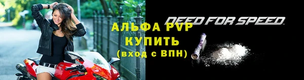 прущий лед Беломорск