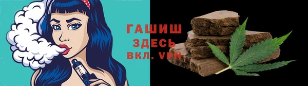 прущие крисы Белокуриха