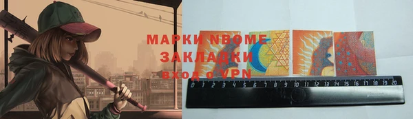 прущие крисы Белокуриха