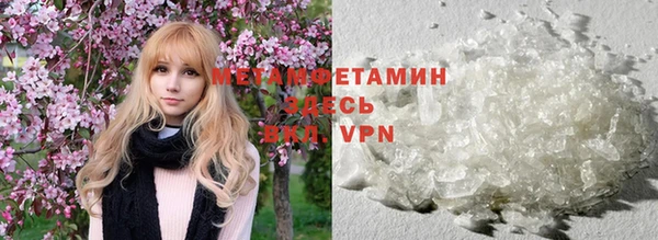 прущие крисы Белокуриха
