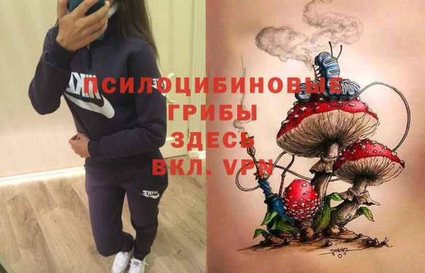 герыч Балабаново