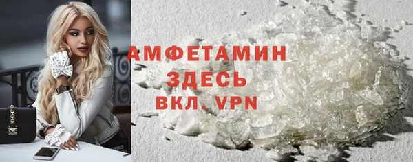 прущие крисы Белокуриха