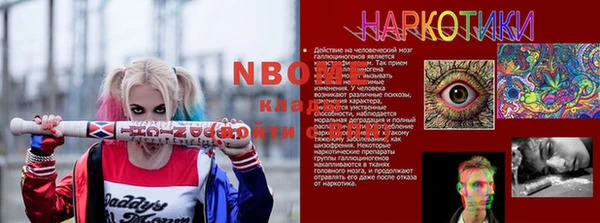 прущие крисы Белокуриха