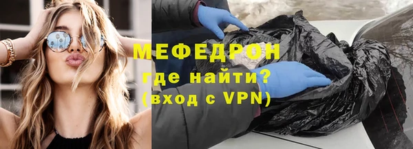 прущие крисы Белокуриха