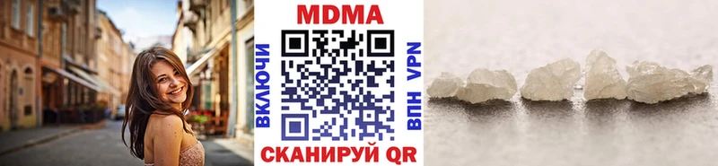 MDMA VHQ Семикаракорск