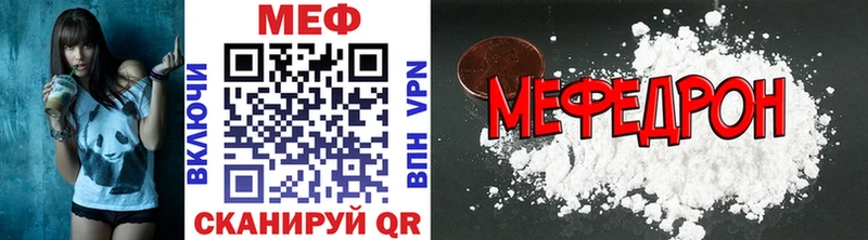 blacksprut ONION  Семикаракорск  Мефедрон mephedrone 