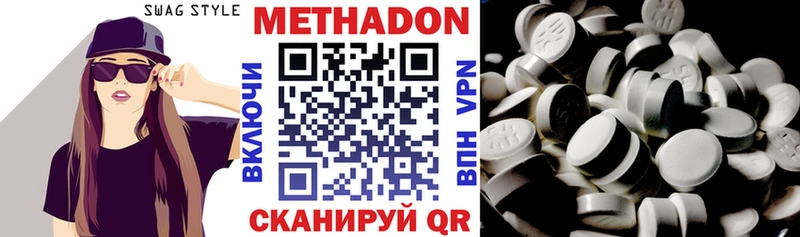 гидра как зайти  Семикаракорск  МЕТАДОН methadone 