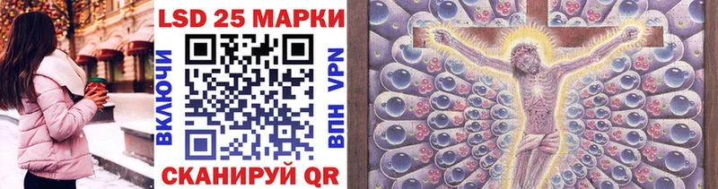 Марки NBOMe 1500мкг Семикаракорск