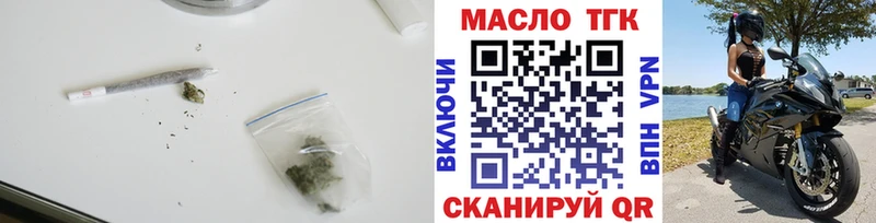 Дистиллят ТГК концентрат  Семикаракорск 
