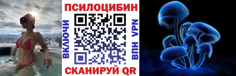 как найти закладки  Семикаракорск  kraken зеркало  Галлюциногенные грибы Magic Shrooms 