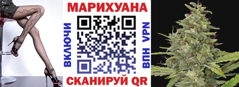 МАРИХУАНА конопля Семикаракорск