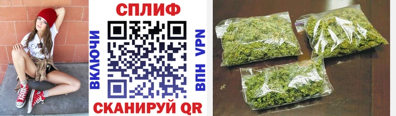 OMG маркетплейс  Семикаракорск  МАРИХУАНА индика  купить  цена 